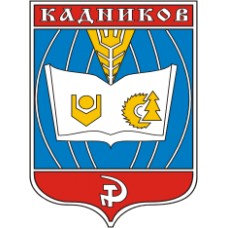 Кадников